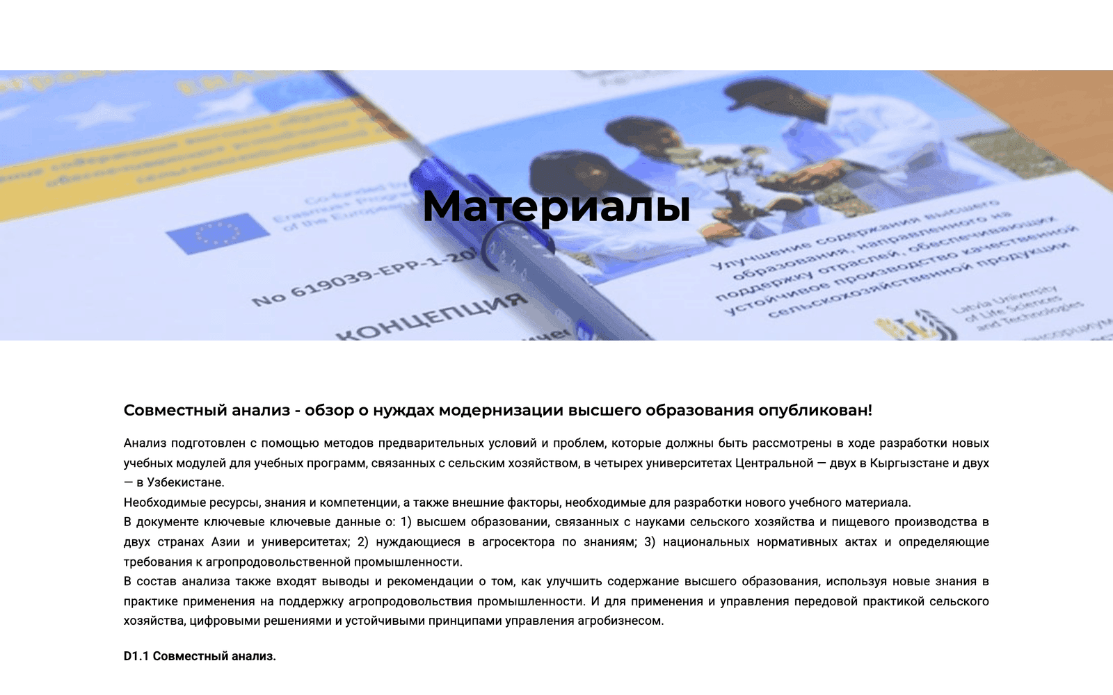AgroDev