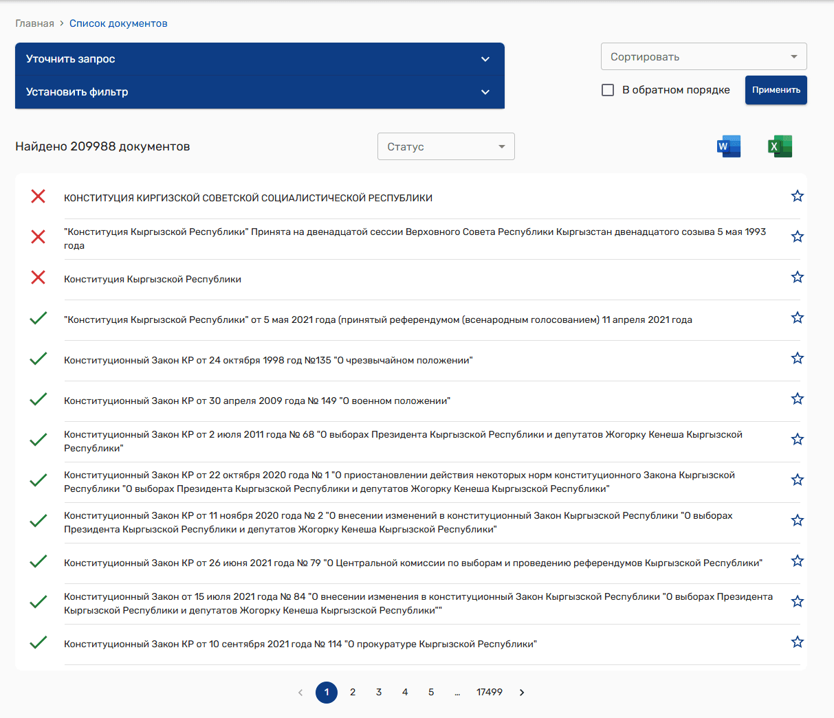Centralized Database of Legal Information