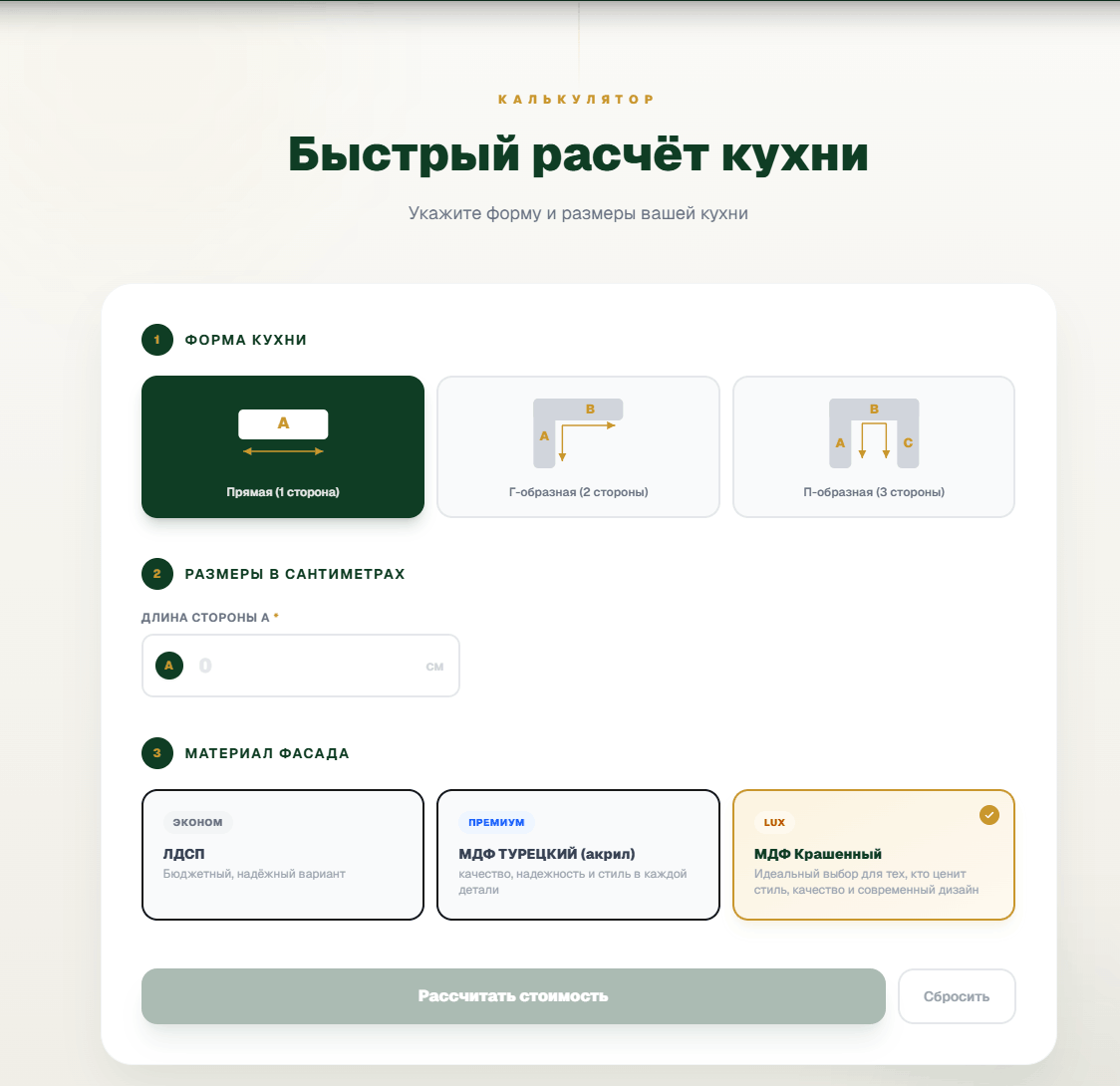 Kelechek — Kitchen Furniture